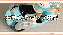 画像ギャラリー No.005のサムネイル画像 / 「ゆるキャン△ Have a nice day!」,限定版特典“チョロQ 志摩リン&スクーター”の紹介ムービーが公開