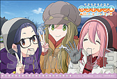 画像ギャラリー No.010のサムネイル画像 / 「ゆるキャン△ Have a nice day!」,11月11日の発売日にポッキープレゼントキャンペーンを実施。出演声優のサイン色紙が当たる抽選会も