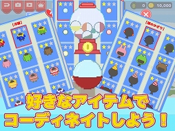 オンライン雪合戦DX