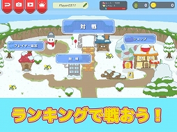 オンライン雪合戦DX