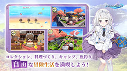 マナシスリフレイン
