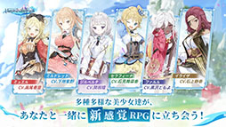 マナシスリフレイン