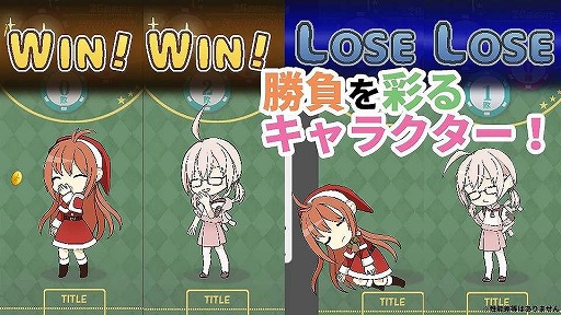 画像ギャラリー No.003のサムネイル画像 / トランプゲーム「HIGH&LOW 〜めざせ! 26連勝! 5000兆円への道〜」のAndroid版が配信開始