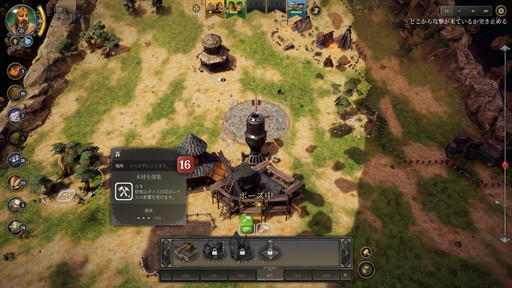 画像ギャラリー No.009のサムネイル画像 / 新作ストラテジー「Dice Legacy」をテストプレイ。ダイスを振って運命と未開の地を切り拓け