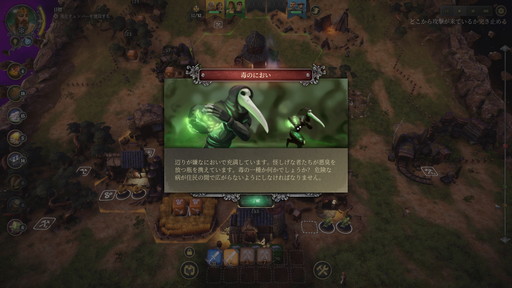 画像ギャラリー No.012のサムネイル画像 / 新作ストラテジー「Dice Legacy」をテストプレイ。ダイスを振って運命と未開の地を切り拓け