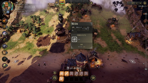 画像ギャラリー No.018のサムネイル画像 / 新作ストラテジー「Dice Legacy」をテストプレイ。ダイスを振って運命と未開の地を切り拓け