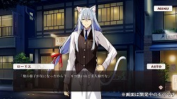 画像ギャラリー No.002のサムネイル画像 / 完全無料の新作乙女ゲーム「ネコぱら- Catboys Paradise」が今夏に配信へ。4匹の“人型ネコ男子”と共に喫茶店を経営する恋愛ADV