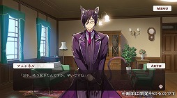 画像ギャラリー No.003のサムネイル画像 / 完全無料の新作乙女ゲーム「ネコぱら- Catboys Paradise」が今夏に配信へ。4匹の“人型ネコ男子”と共に喫茶店を経営する恋愛ADV