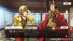 画像ギャラリー No.004のサムネイル画像 / 完全無料の新作乙女ゲーム「ネコぱら- Catboys Paradise」が今夏に配信へ。4匹の“人型ネコ男子”と共に喫茶店を経営する恋愛ADV