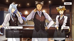 画像ギャラリー No.005のサムネイル画像 / 完全無料の新作乙女ゲーム「ネコぱら- Catboys Paradise」が今夏に配信へ。4匹の“人型ネコ男子”と共に喫茶店を経営する恋愛ADV
