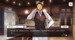 画像ギャラリー No.008のサムネイル画像 / 「ネコぱら- Catboys Paradise」はフルボイスで遊べる完全無料の乙女ゲーム。個性的な人型ネコ男子4匹との日々を描いた作品を紹介