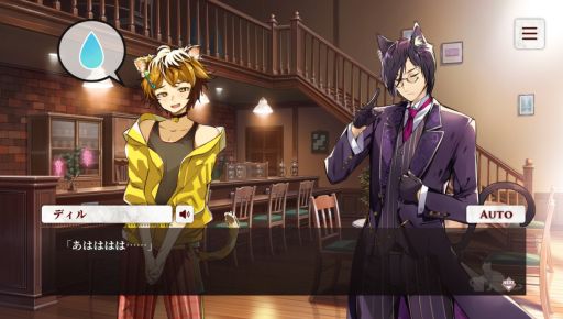 画像ギャラリー No.013のサムネイル画像 / 「ネコぱら- Catboys Paradise」はフルボイスで遊べる完全無料の乙女ゲーム。個性的な人型ネコ男子4匹との日々を描いた作品を紹介