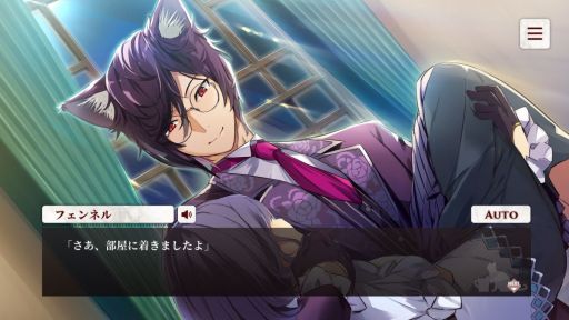 画像ギャラリー No.003のサムネイル画像 / 「乙女チック4Gamer」第306回:「ネコぱら- Catboys Paradise」を特集。個性的な人型ネコ男子4匹との日々が完全無料で楽しめるADV