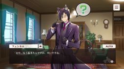 画像ギャラリー No.007のサムネイル画像 / 「乙女チック4Gamer」第306回:「ネコぱら- Catboys Paradise」を特集。個性的な人型ネコ男子4匹との日々が完全無料で楽しめるADV