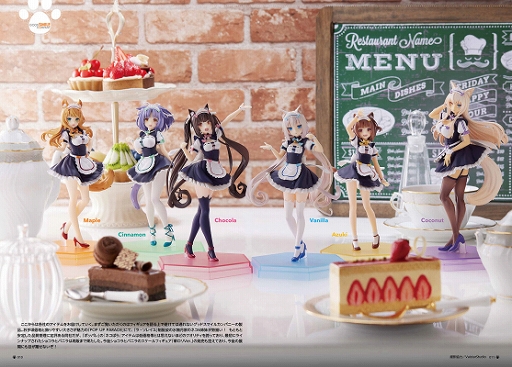 画像ギャラリー No.001のサムネイル画像 / 「ネコぱら」のフィギュアを特集したムック本“ネコぱら FIGURE PHOTOGRAPHY PARADISE”が本日発売に