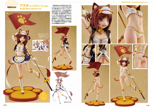 画像ギャラリー No.004のサムネイル画像 / 「ネコぱら」のフィギュアを特集したムック本“ネコぱら FIGURE PHOTOGRAPHY PARADISE”が本日発売に