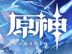 「原神」，PS5版が今春にリリース。ロード速度やテクスチャが向上し，より快適な4Kでのプレイが可能に。ハプティックフィードバックへの対応も
