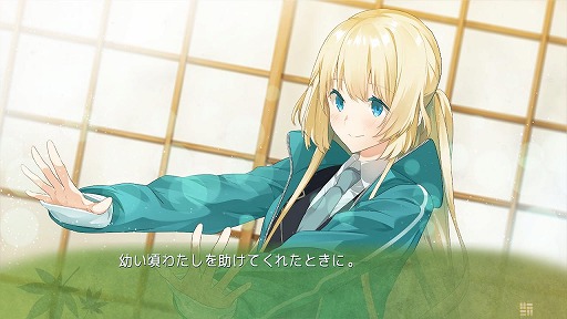 画像ギャラリー No.004のサムネイル画像 / Switch向け新作ADV「神田アリス も 推理スル。」が4月下旬に発売。女子校を舞台にした“百合系ショート・ミステリ アドベンチャー”