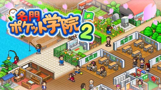 画像ギャラリー No.002のサムネイル画像 / カイロソフト,「秋到来セール」を開催。「テニスクラブ物語」などSwitchタイトルが最大50%OFF