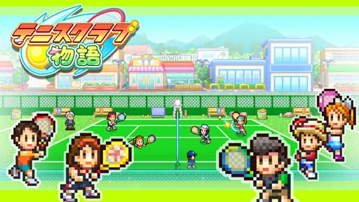 画像ギャラリー No.003のサムネイル画像 / カイロソフト,「秋到来セール」を開催。「テニスクラブ物語」などSwitchタイトルが最大50%OFF