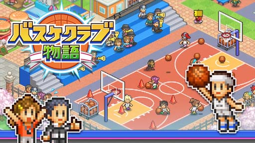 画像ギャラリー No.004のサムネイル画像 / カイロソフト,「秋到来セール」を開催。「テニスクラブ物語」などSwitchタイトルが最大50%OFF