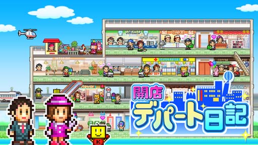 画像ギャラリー No.007のサムネイル画像 / カイロソフト,「秋到来セール」を開催。「テニスクラブ物語」などSwitchタイトルが最大50%OFF