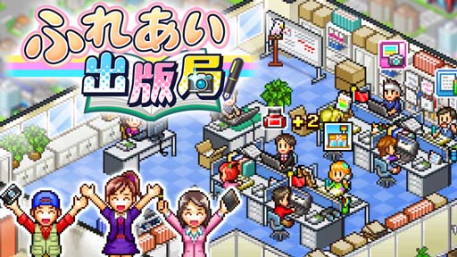 画像ギャラリー No.008のサムネイル画像 / カイロソフト,「秋到来セール」を開催。「テニスクラブ物語」などSwitchタイトルが最大50%OFF