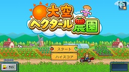 画像ギャラリー No.003のサムネイル画像 / 学校経営SLG「名門ポケット学院2」が67％オフに。カイロソフトの「さくら満開！ご入学おめでとうセール for Switch」開催