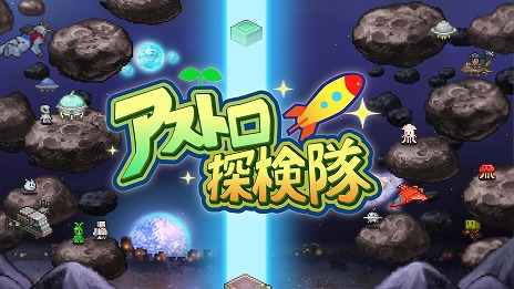 画像ギャラリー No.006のサムネイル画像 / 学校経営SLG「名門ポケット学院2」が67％オフに。カイロソフトの「さくら満開！ご入学おめでとうセール for Switch」開催