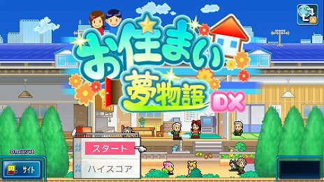 画像ギャラリー No.007のサムネイル画像 / 学校経営SLG「名門ポケット学院2」が67％オフに。カイロソフトの「さくら満開！ご入学おめでとうセール for Switch」開催