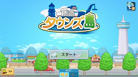 画像ギャラリー No.009のサムネイル画像 / 学校経営SLG「名門ポケット学院2」が67％オフに。カイロソフトの「さくら満開！ご入学おめでとうセール for Switch」開催