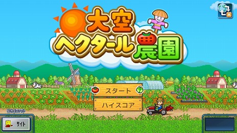 画像ギャラリー No.010のサムネイル画像 / 学校経営SLG「名門ポケット学院2」が67％オフに。カイロソフトの「さくら満開！ご入学おめでとうセール for Switch」開催