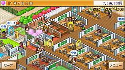 名門ポケット学院2