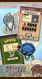 画像ギャラリー No.007のサムネイル画像 / 二角取りパズル「なめこ取り」が配信開始