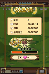 画像ギャラリー No.009のサムネイル画像 / 二角取りパズル「なめこ取り」が配信開始