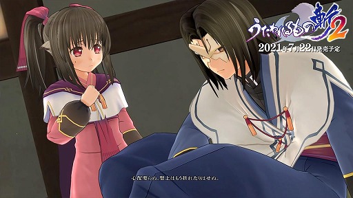 画像ギャラリー No.006のサムネイル画像 / シリーズ最新作「うたわれるもの斬 2」がPS5/PS4向けに7月22日発売。三部作の“二人の白皇”を舞台にアクションRPGへと進化