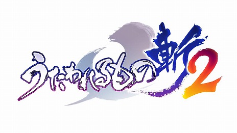 画像ギャラリー No.021のサムネイル画像 / シリーズ最新作「うたわれるもの斬 2」がPS5/PS4向けに7月22日発売。三部作の“二人の白皇”を舞台にアクションRPGへと進化