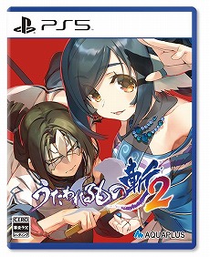 画像ギャラリー No.024のサムネイル画像 / シリーズ最新作「うたわれるもの斬 2」がPS5/PS4向けに7月22日発売。三部作の“二人の白皇”を舞台にアクションRPGへと進化