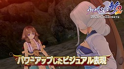 画像ギャラリー No.006のサムネイル画像 / 「うたわれるもの斬 2」のPV第2弾が公開。新たな戦闘システムや新規シナリオ“武人伝”，夢幻ダンジョン“とらのあな”の情報を収録