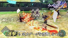 画像ギャラリー No.008のサムネイル画像 / 「うたわれるもの斬 2」のPV第2弾が公開。新たな戦闘システムや新規シナリオ“武人伝”，夢幻ダンジョン“とらのあな”の情報を収録