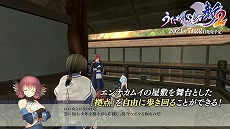画像ギャラリー No.010のサムネイル画像 / 「うたわれるもの斬 2」のPV第2弾が公開。新たな戦闘システムや新規シナリオ“武人伝”，夢幻ダンジョン“とらのあな”の情報を収録