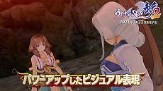 画像ギャラリー No.013のサムネイル画像 / 「うたわれるもの斬 2」のPV第2弾が公開。新たな戦闘システムや新規シナリオ“武人伝”，夢幻ダンジョン“とらのあな”の情報を収録