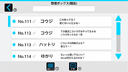 謎解きメール2