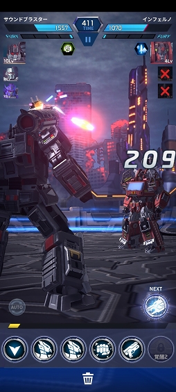 画像ギャラリー No.005のサムネイル画像 / 【PR】「TRANSFORMERS ALLIANCE」事前登録キャンペーン実施中。位置情報ゲームでサイバトロンvs.デストロンの占領戦を制覇しよう!