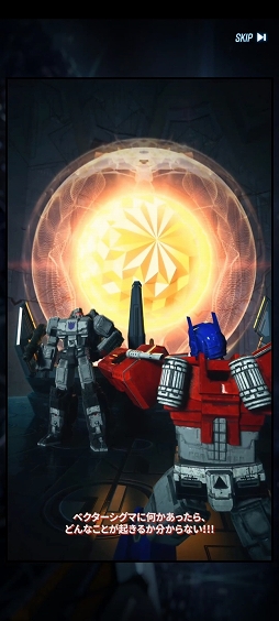画像ギャラリー No.013のサムネイル画像 / 【PR】「TRANSFORMERS ALLIANCE」事前登録キャンペーン実施中。位置情報ゲームでサイバトロンvs.デストロンの占領戦を制覇しよう!
