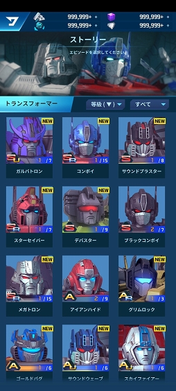 画像ギャラリー No.014のサムネイル画像 / 【PR】「TRANSFORMERS ALLIANCE」事前登録キャンペーン実施中。位置情報ゲームでサイバトロンvs.デストロンの占領戦を制覇しよう!