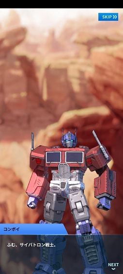 画像ギャラリー No.015のサムネイル画像 / 【PR】「TRANSFORMERS ALLIANCE」事前登録キャンペーン実施中。位置情報ゲームでサイバトロンvs.デストロンの占領戦を制覇しよう!