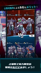 画像ギャラリー No.019のサムネイル画像 / 【PR】「TRANSFORMERS ALLIANCE」事前登録キャンペーン実施中。位置情報ゲームでサイバトロンvs.デストロンの占領戦を制覇しよう!