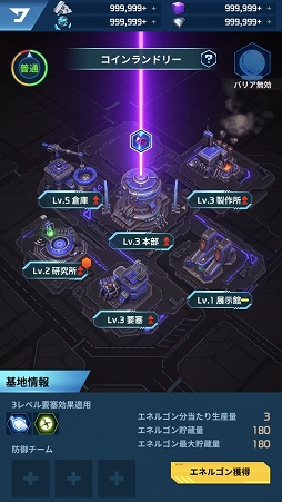 画像ギャラリー No.030のサムネイル画像 / 【PR】「TRANSFORMERS ALLIANCE」事前登録キャンペーン実施中。位置情報ゲームでサイバトロンvs.デストロンの占領戦を制覇しよう!