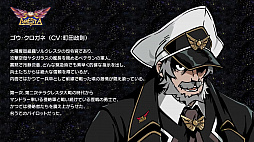 画像ギャラリー No.022のサムネイル画像 / 「ソルクレスタ」のパッケージ版やサントラ,TVCMの放映など,盛りだくさんの情報が紹介された「ドラマティックな生放送」レポート